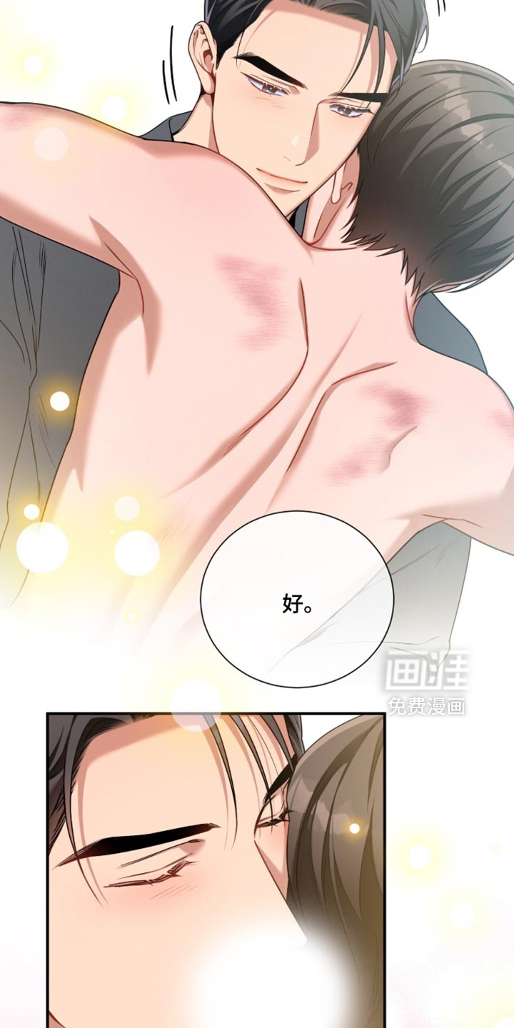 第204话11