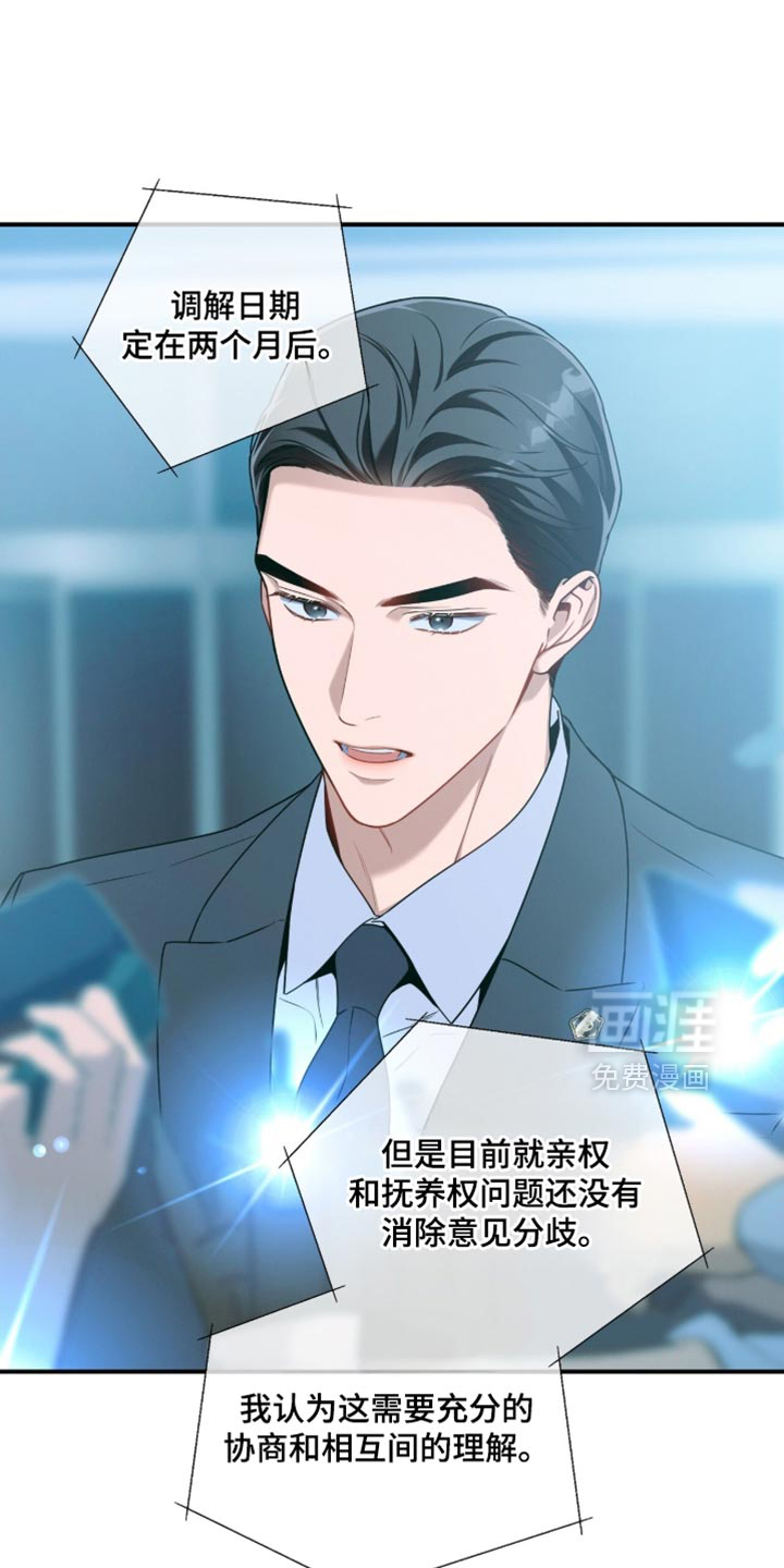 第204话21