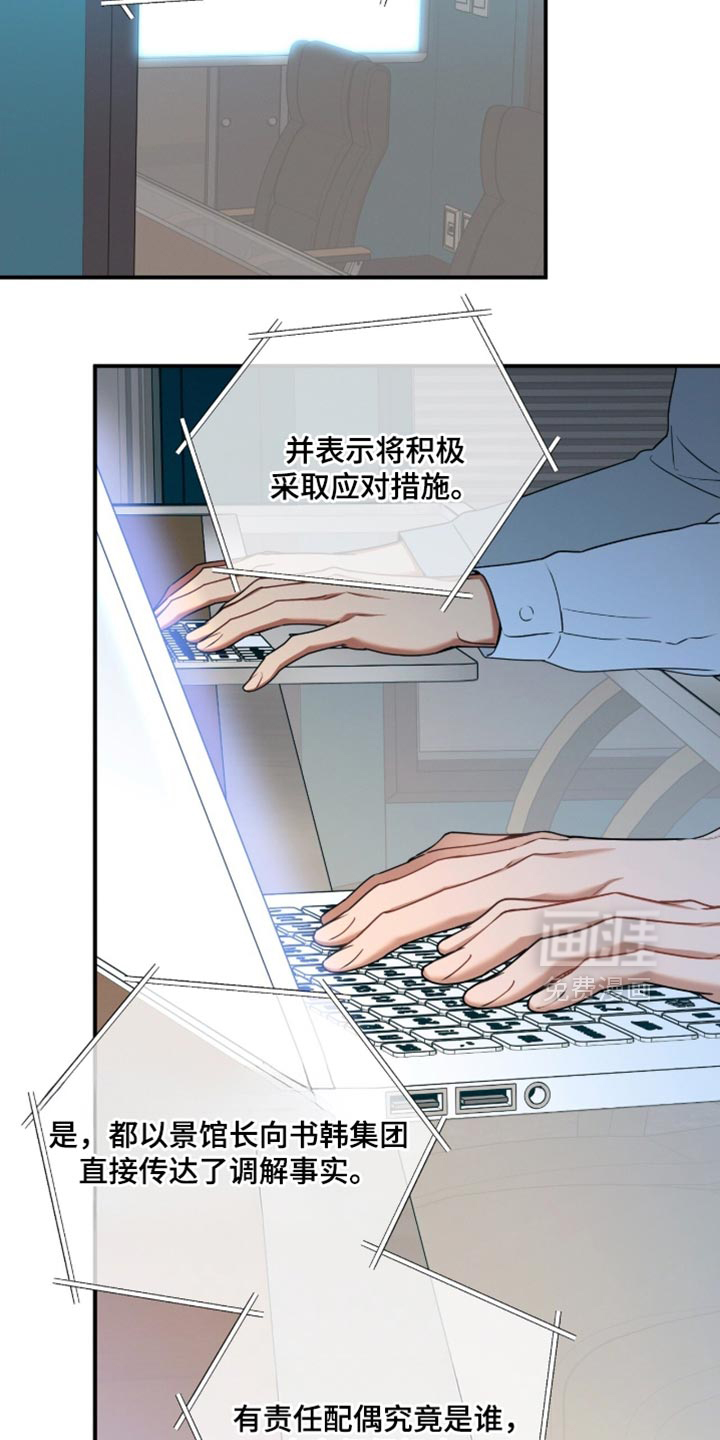 第204话14