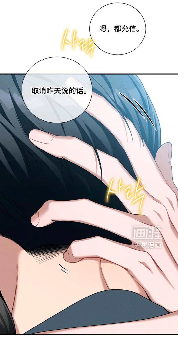 第204话5