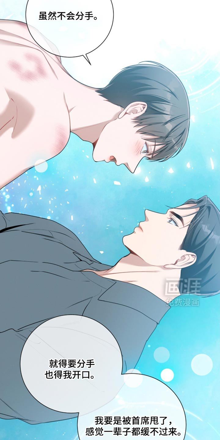 第204话1