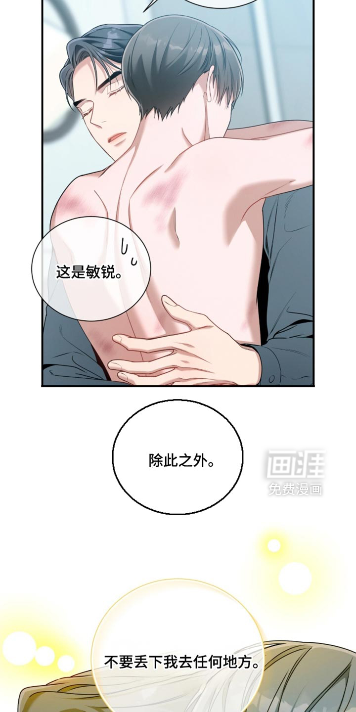 第204话7