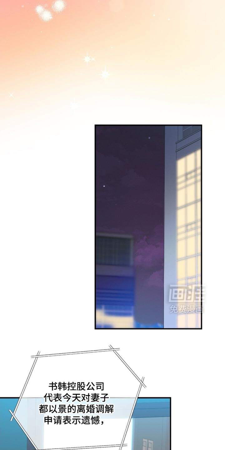 第204话13
