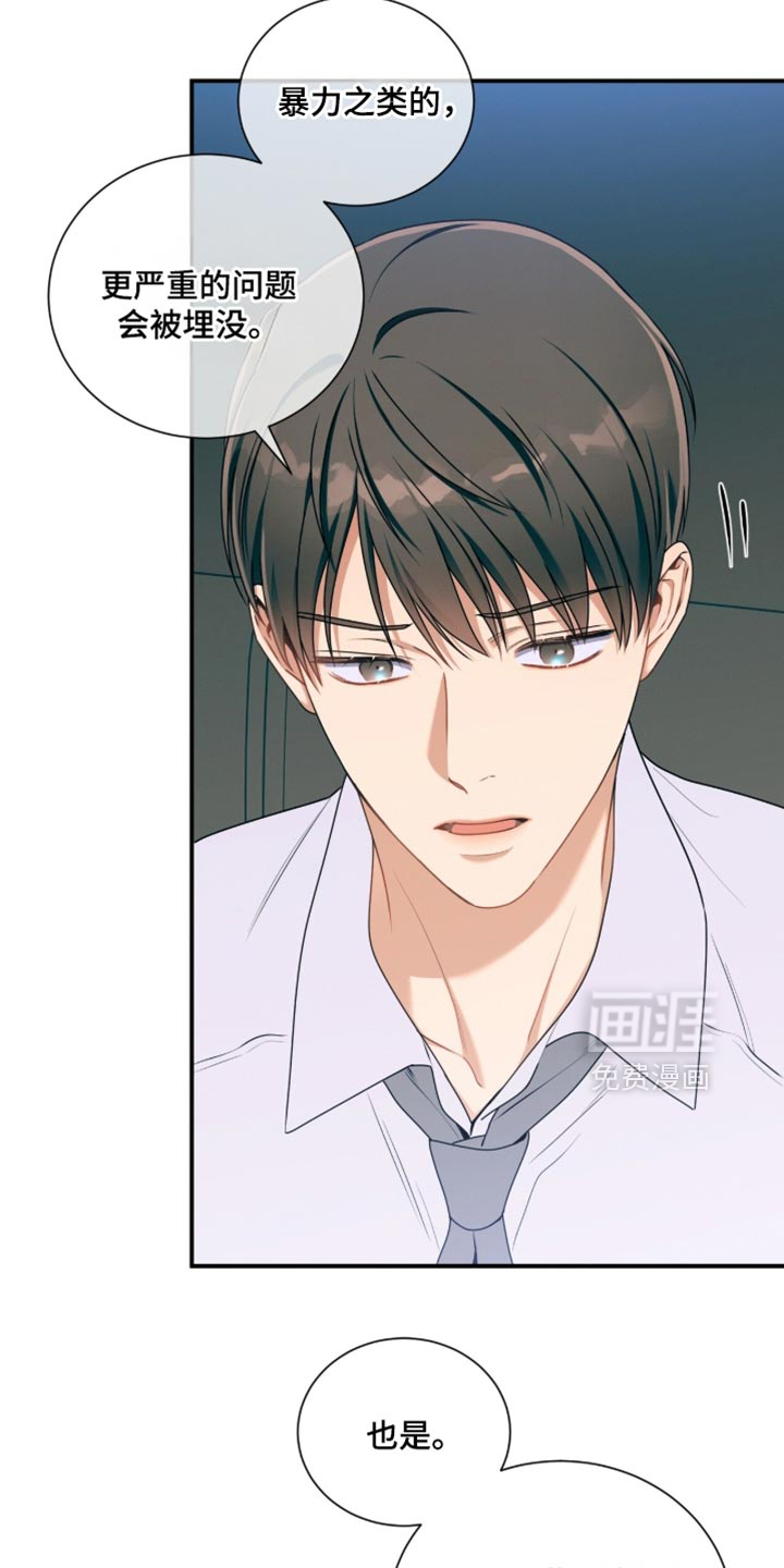 第204话26
