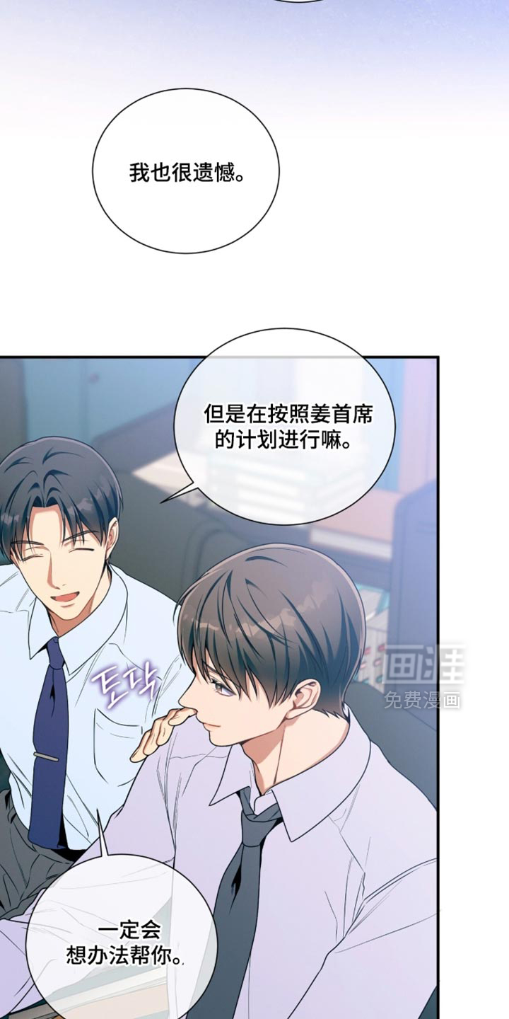 第204话19