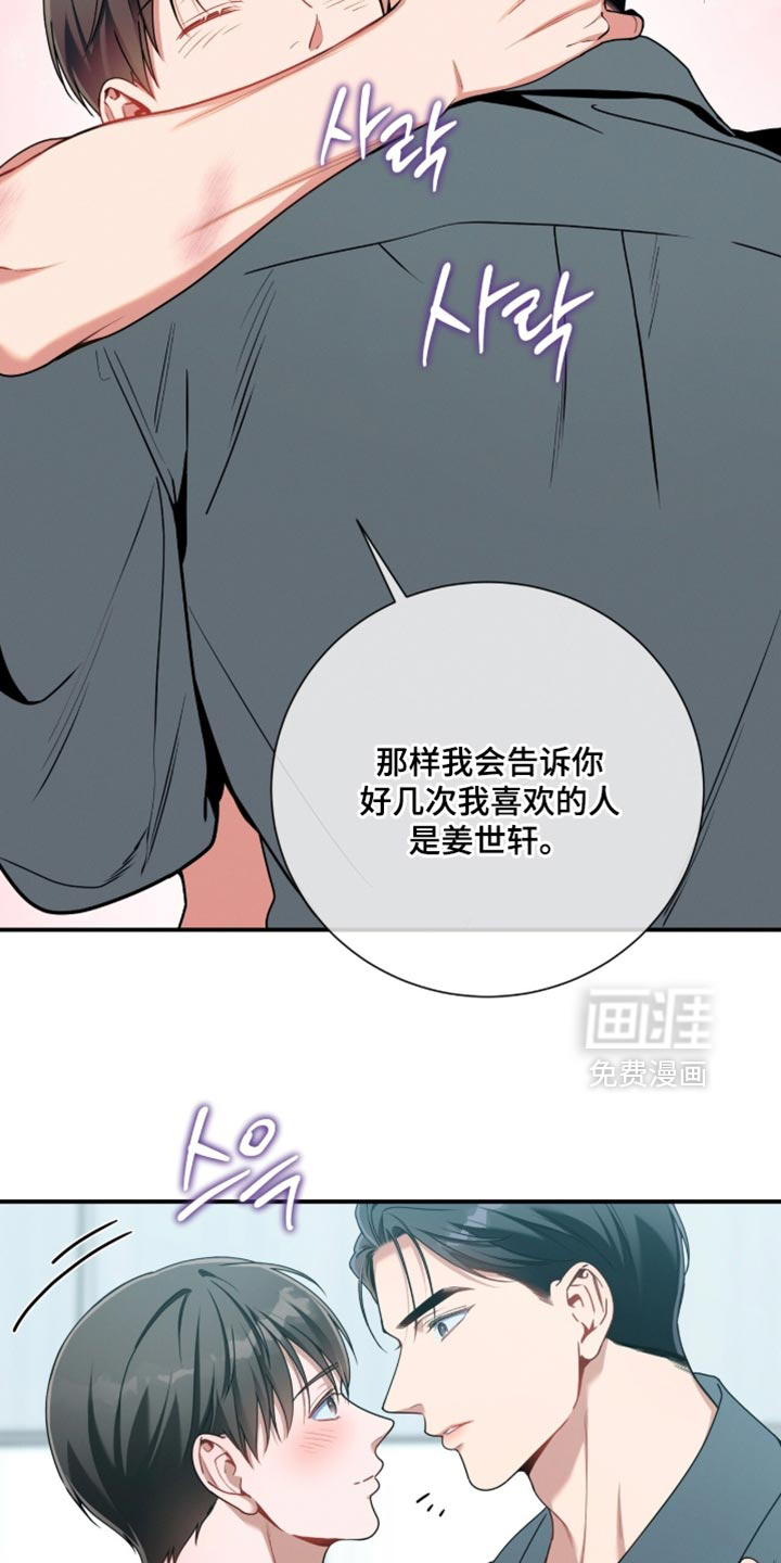 第203话14