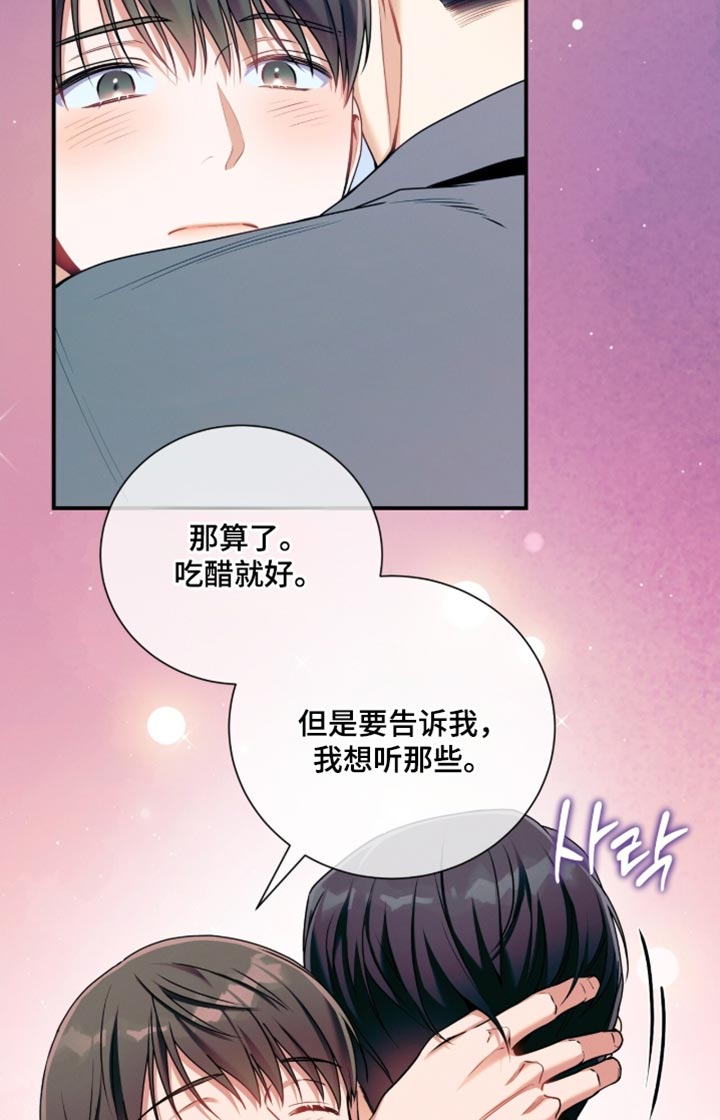 第203话13