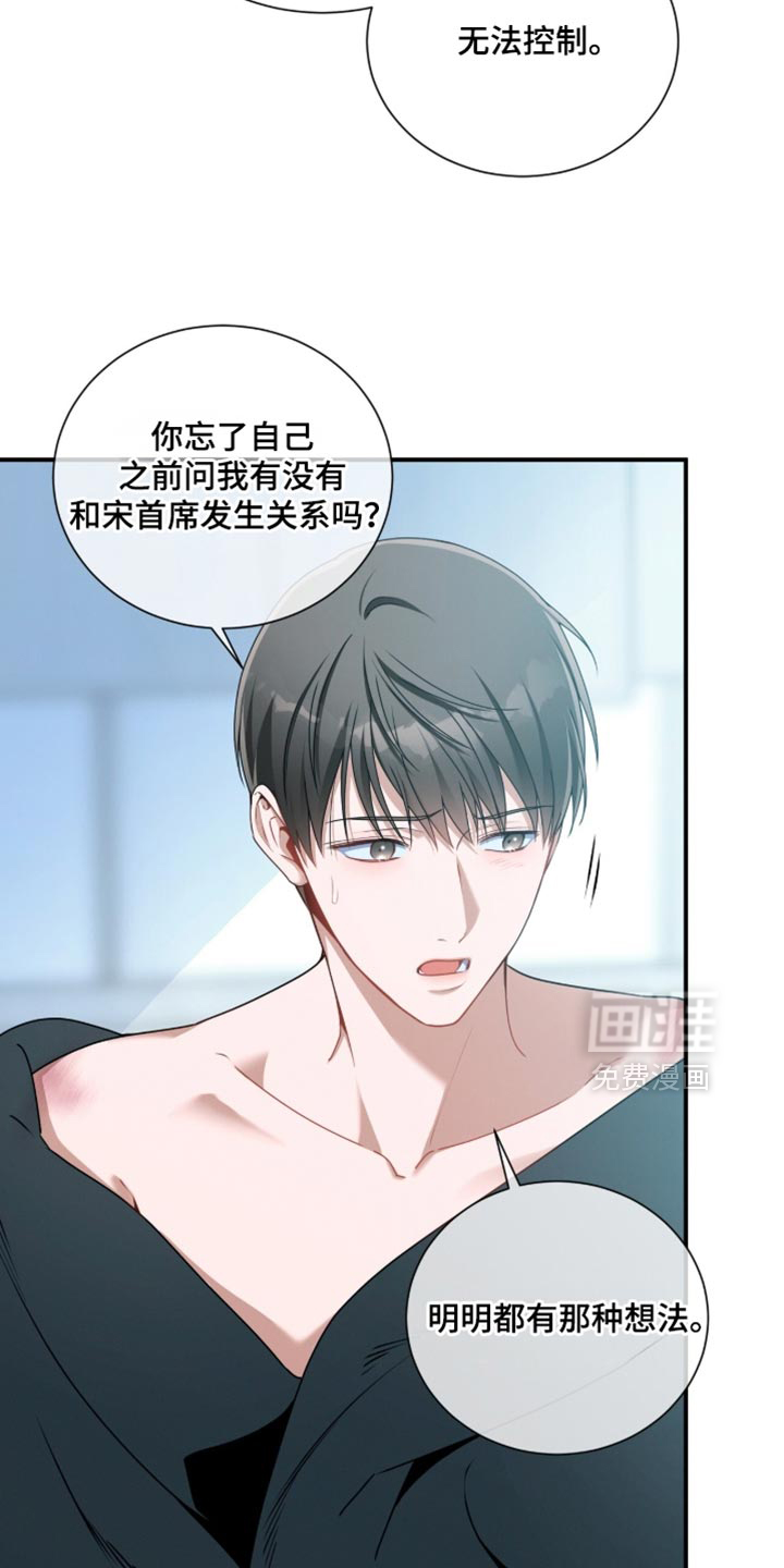 第203话1
