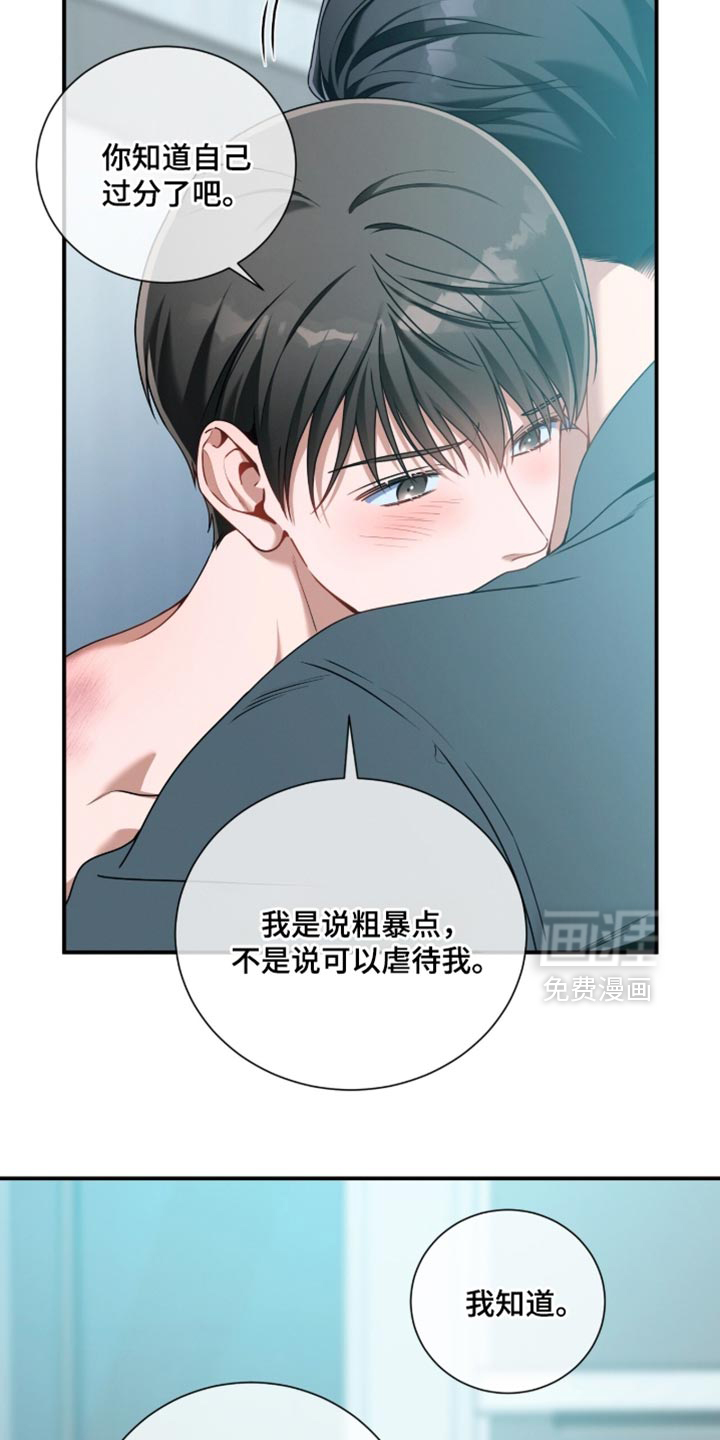 第203话9