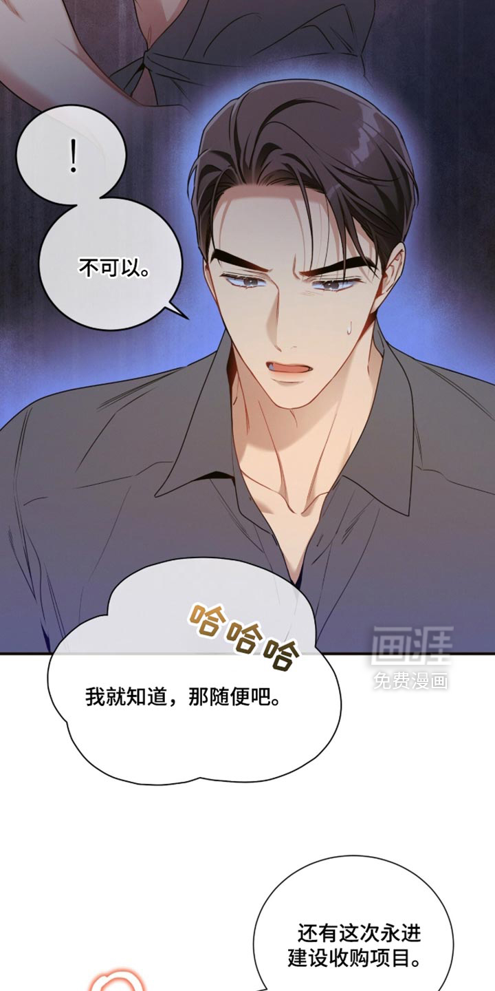 第203话22