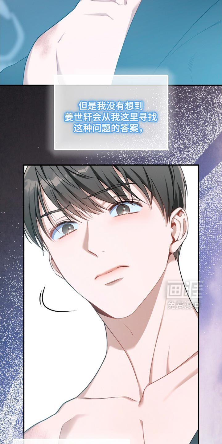 第203话4