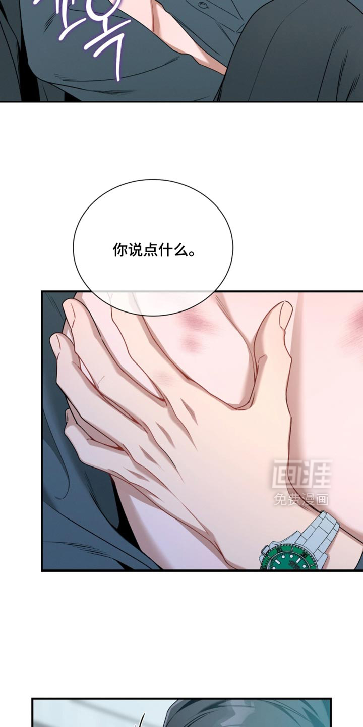 第203话8