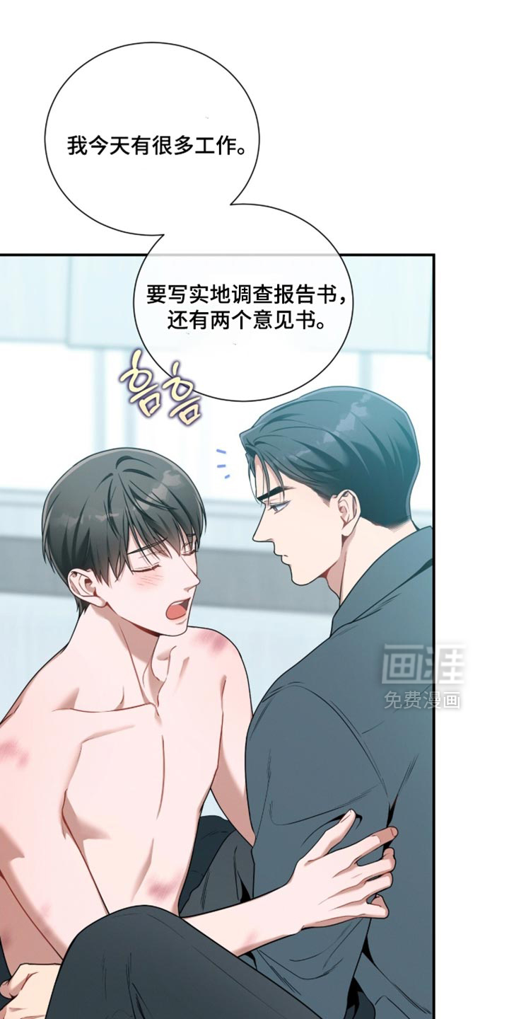 第203话16