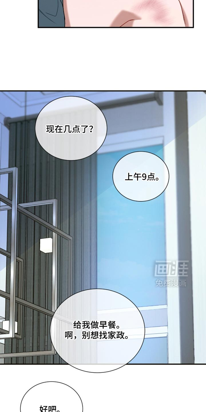 第203话18