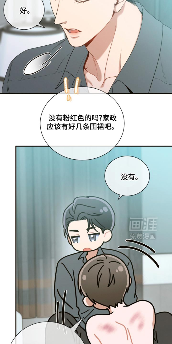 第203话20
