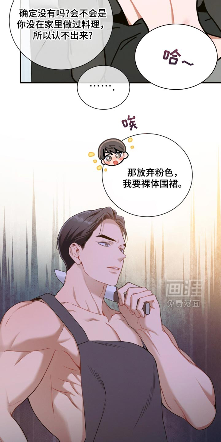 第203话21