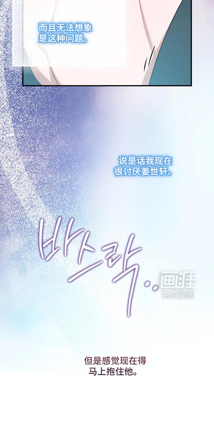 第203话5