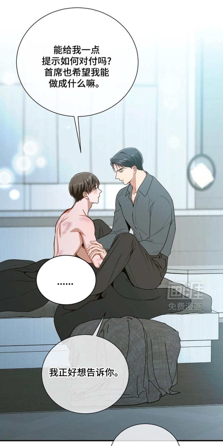 第203话24