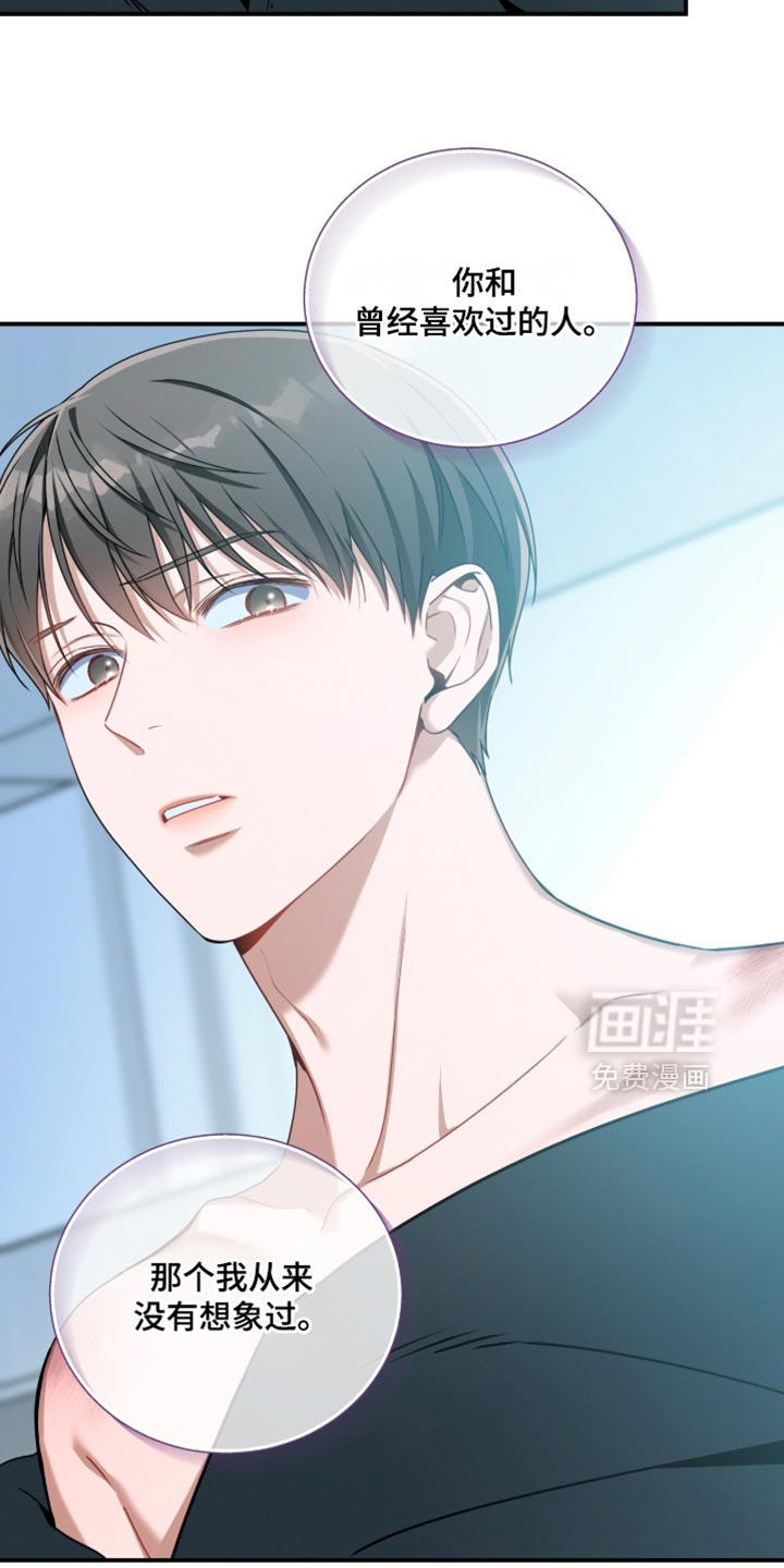 第203话2