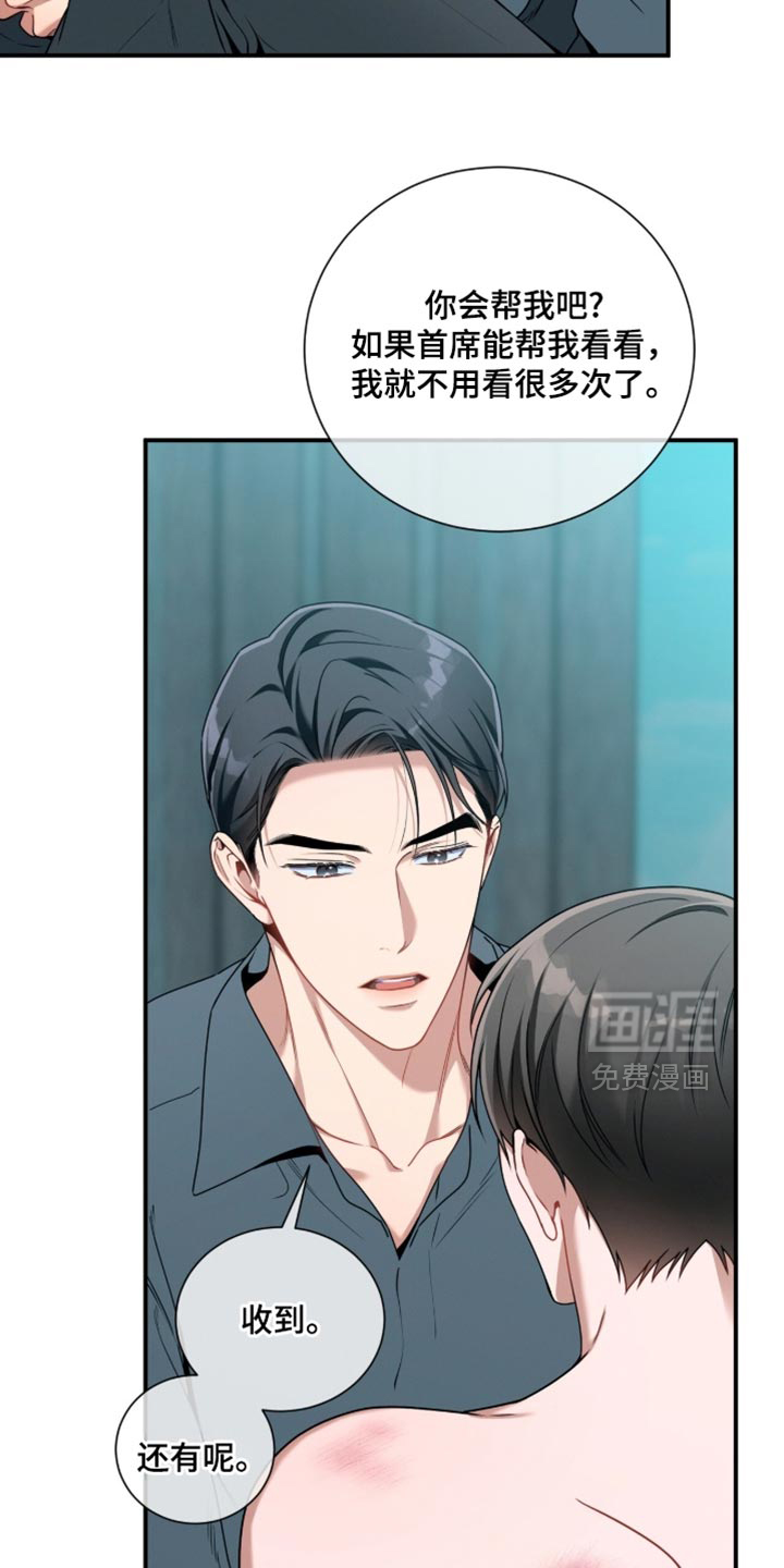 第203话17