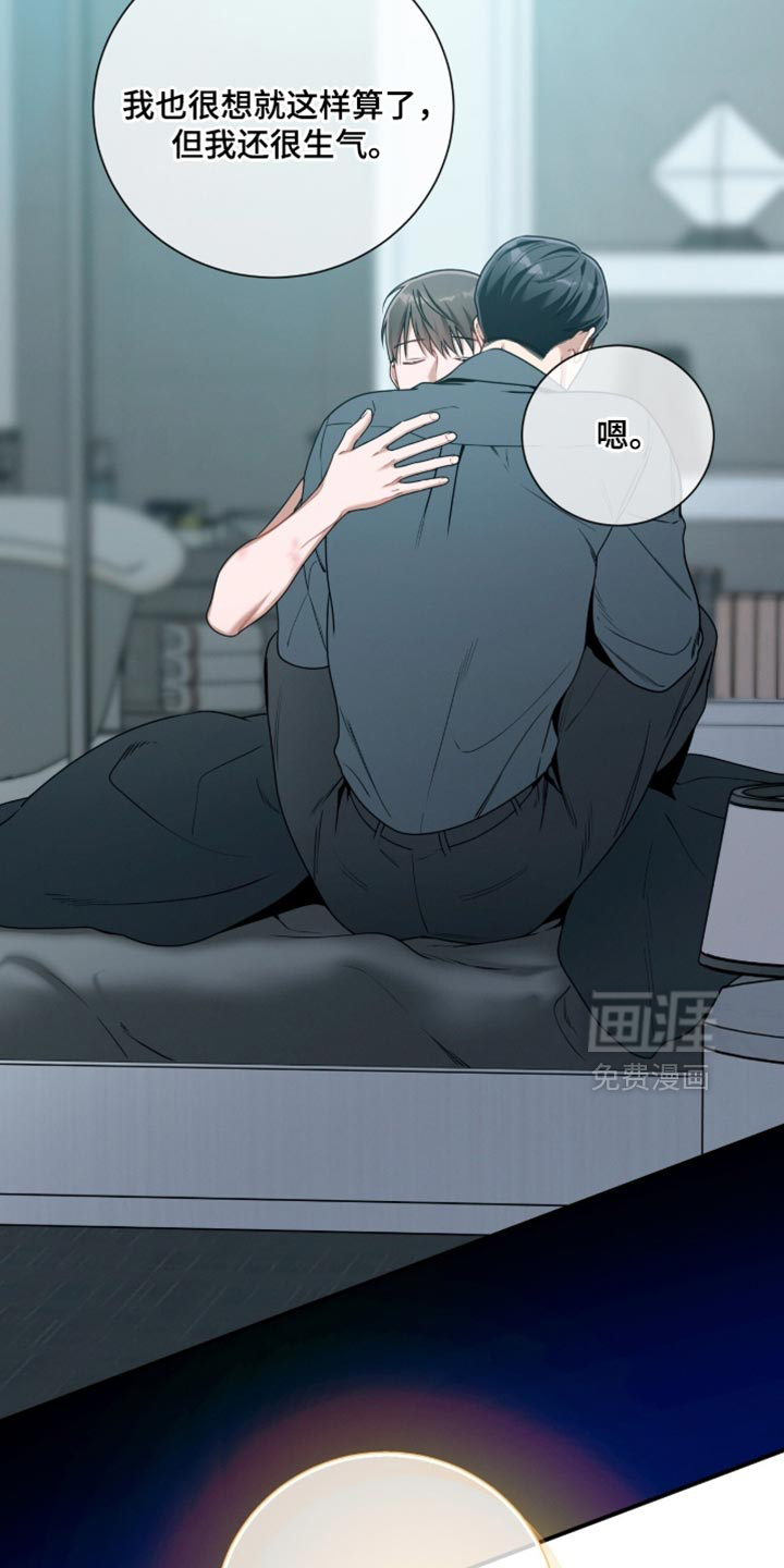 第203话10