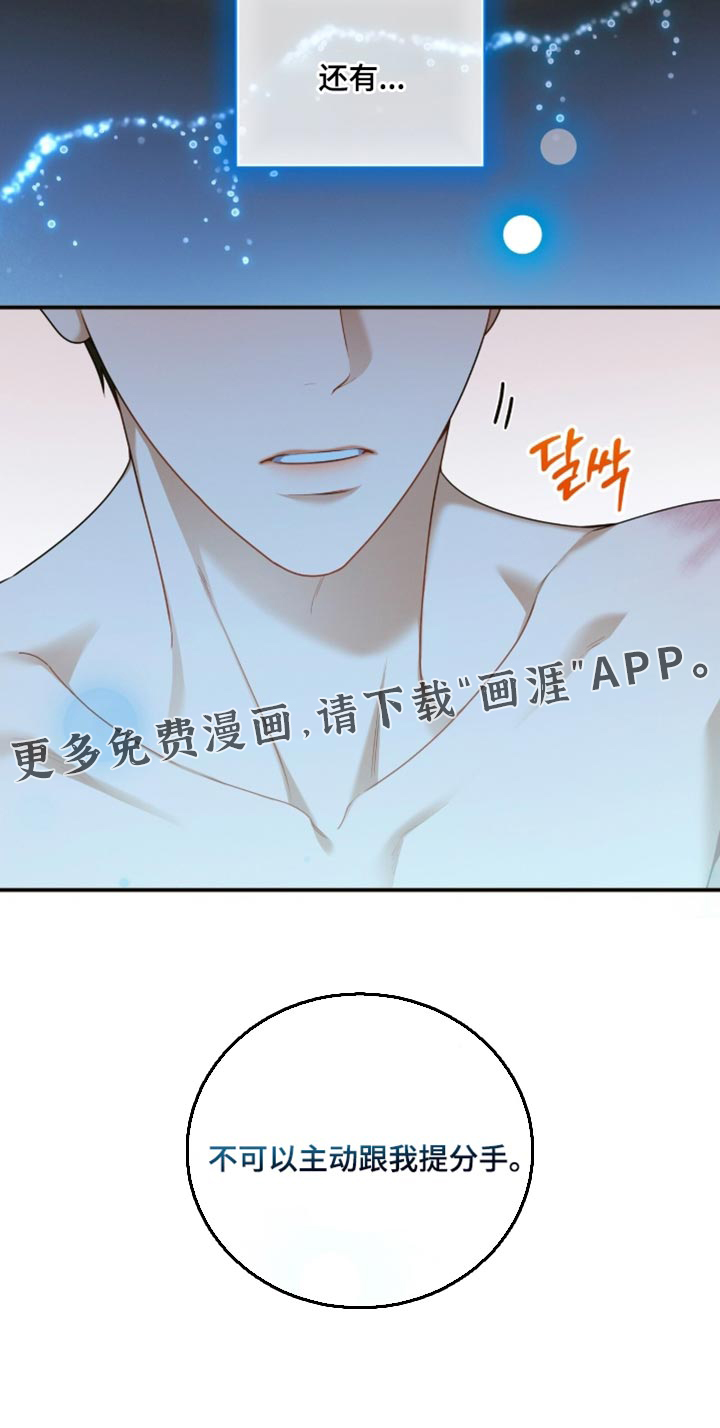 第203话26