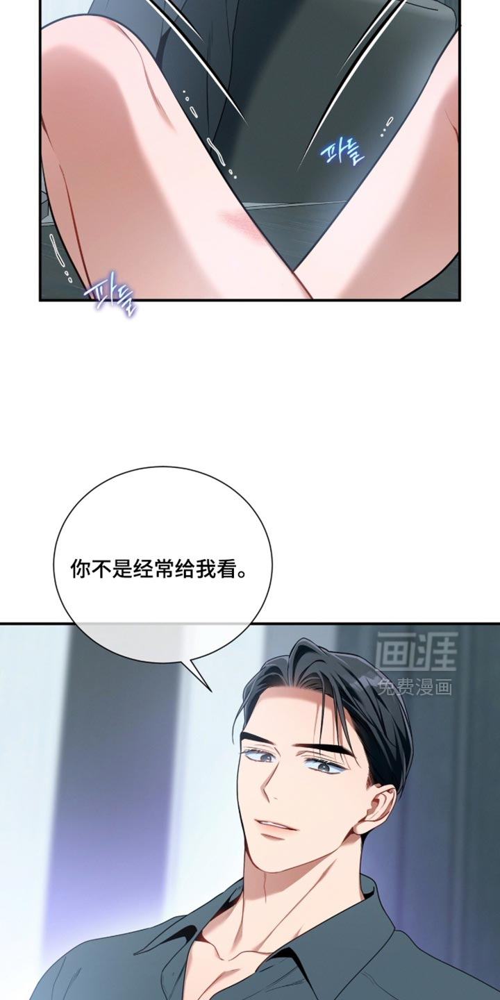 第202话18