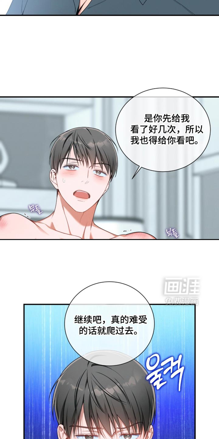 第202话19