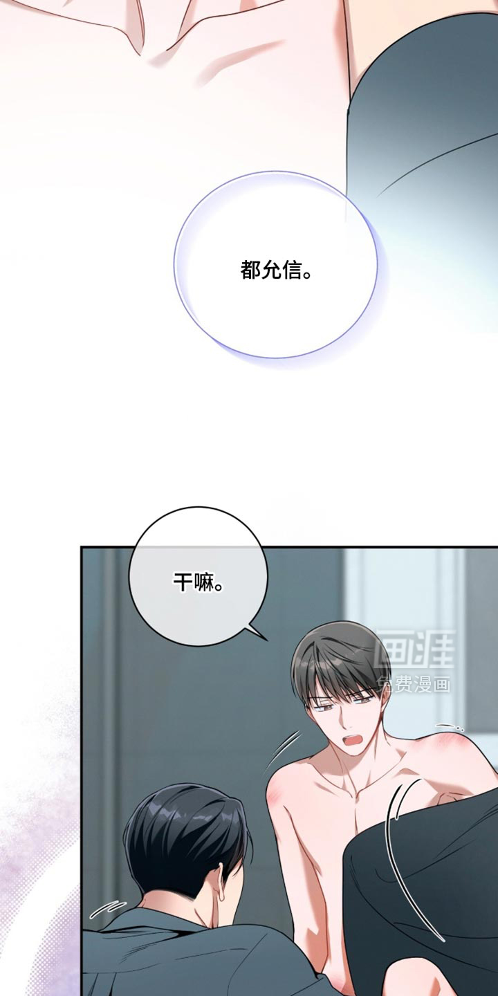 第202话25
