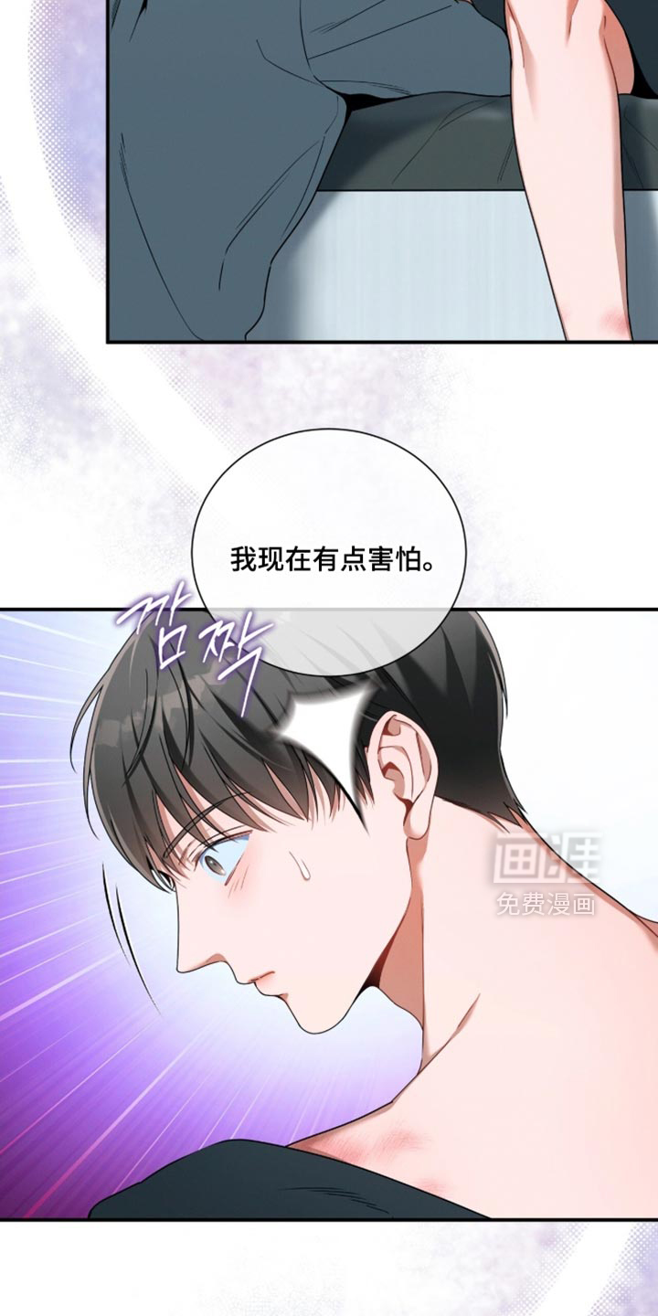 第202话26