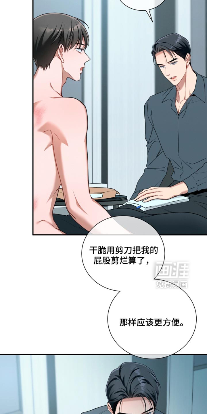 第202话5