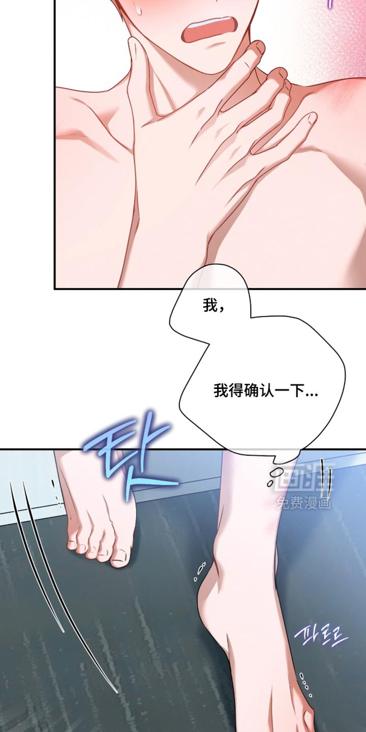 第202话15