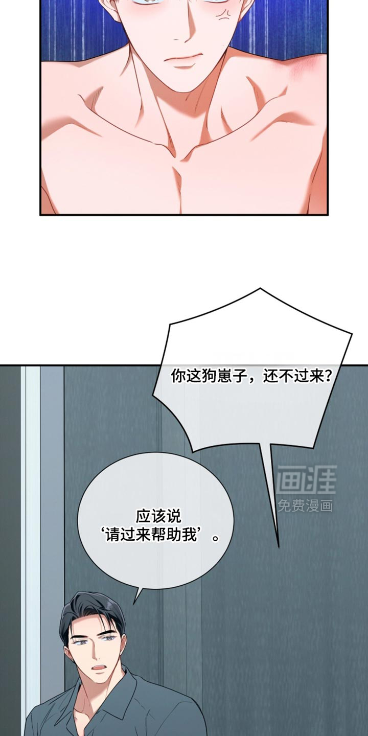 第202话20