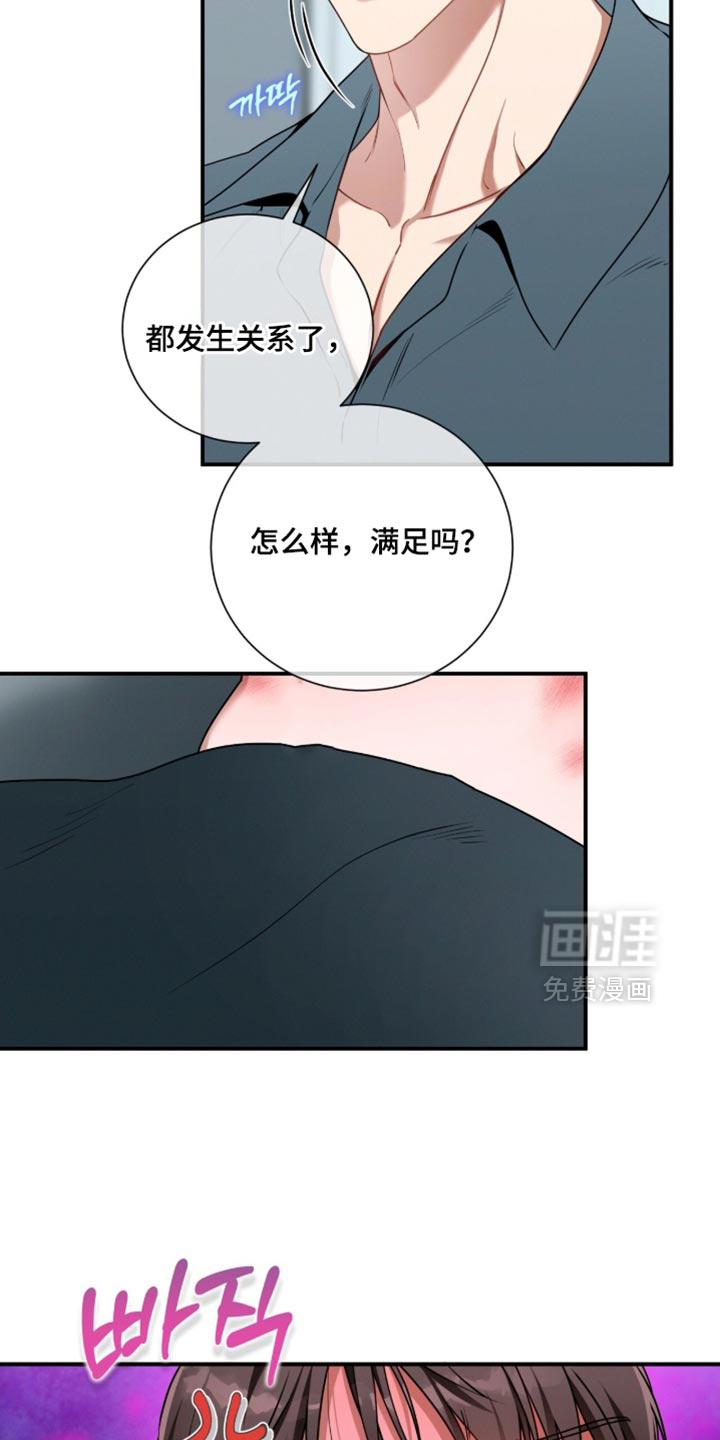 第202话8