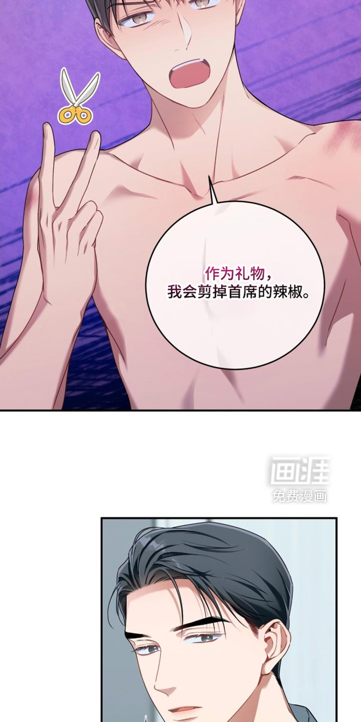 第202话7
