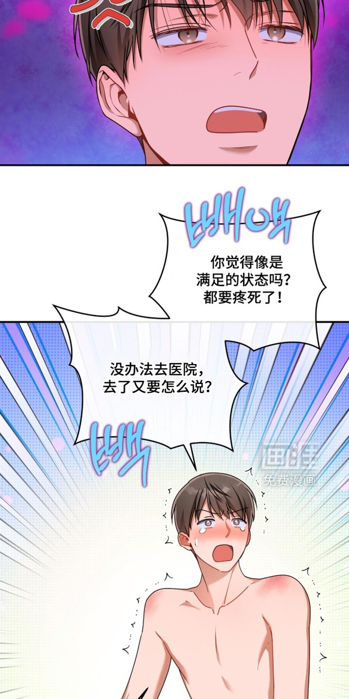第202话9
