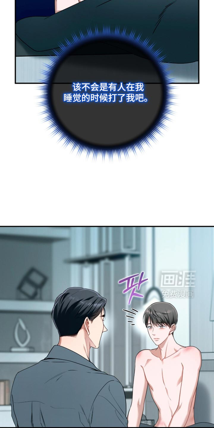 第202话2