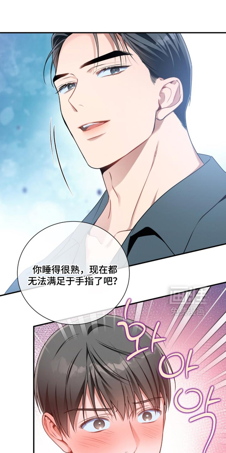第202话14