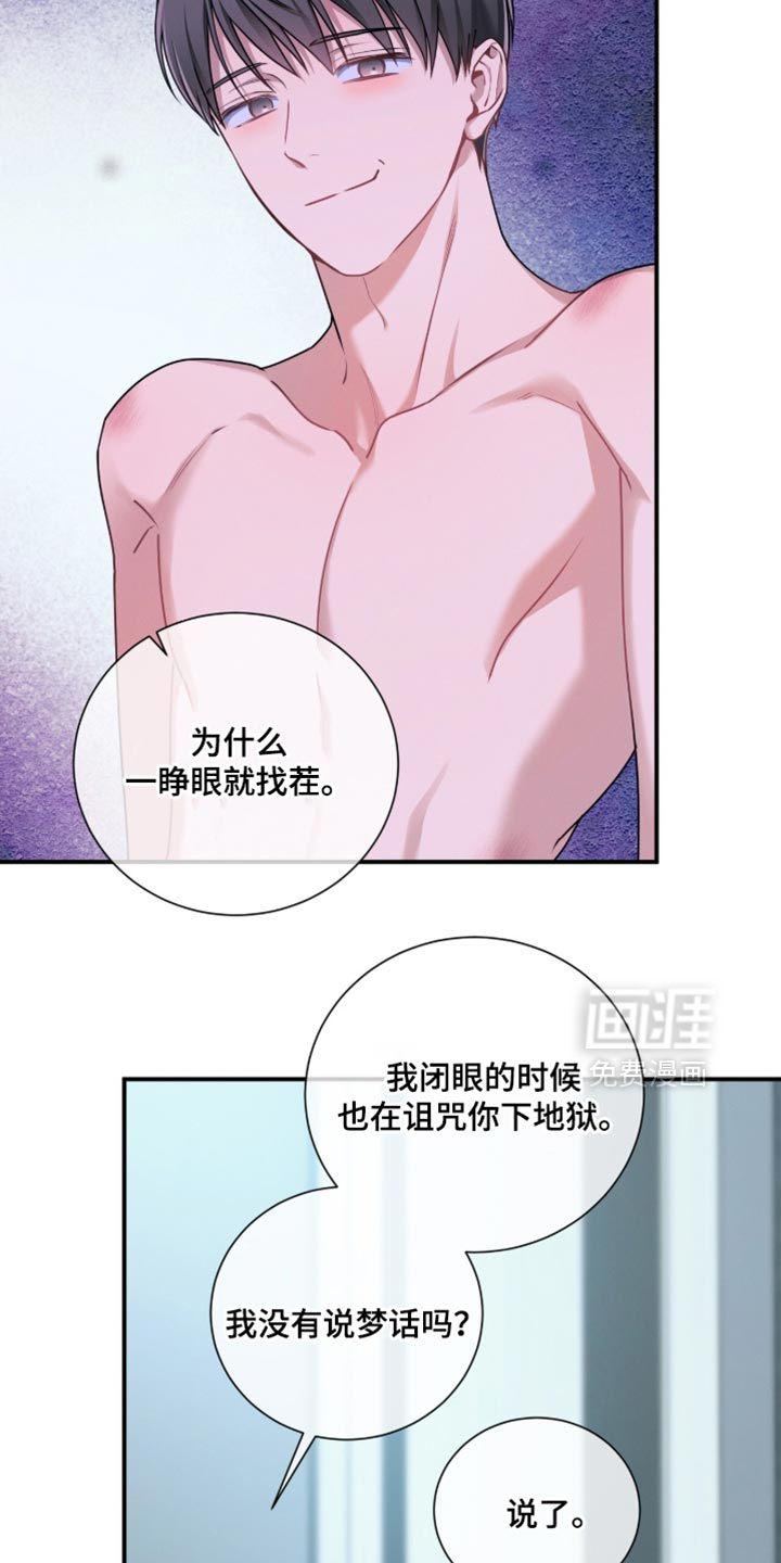 第202话4