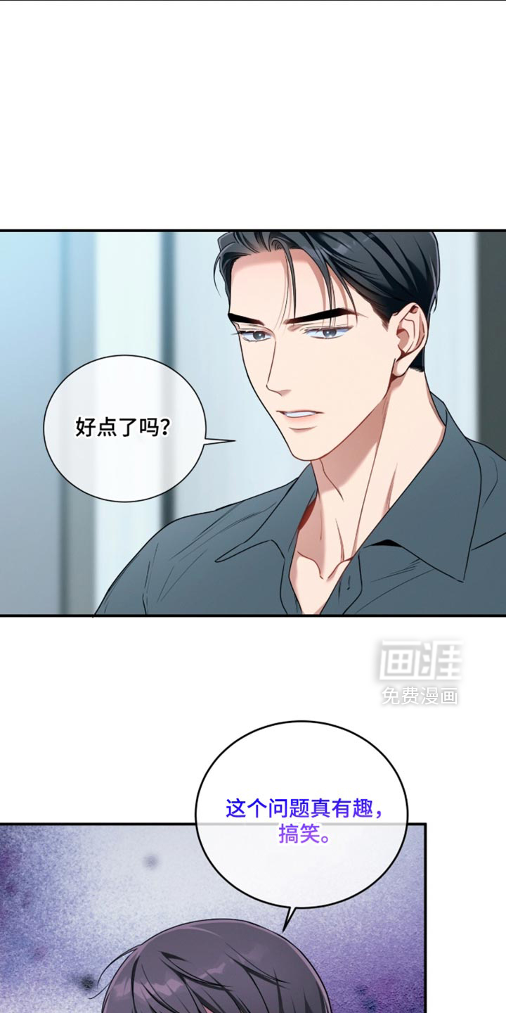 第202话3