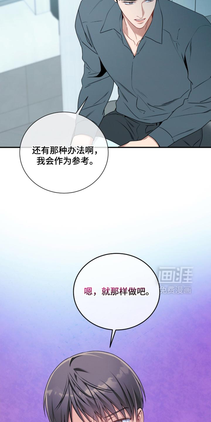 第202话6