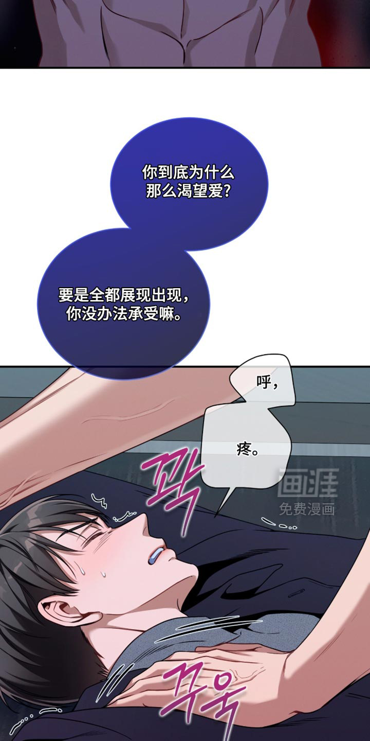 第201话11