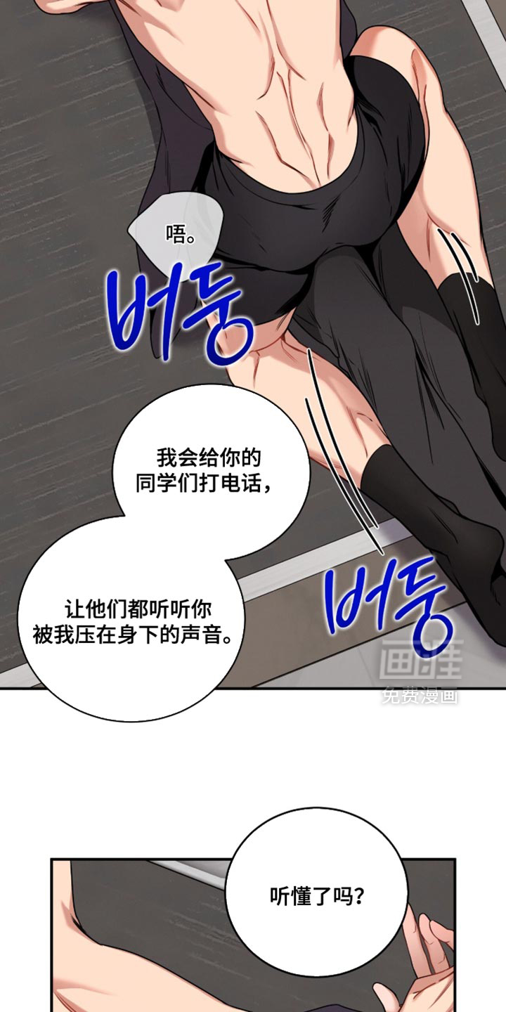 第201话13