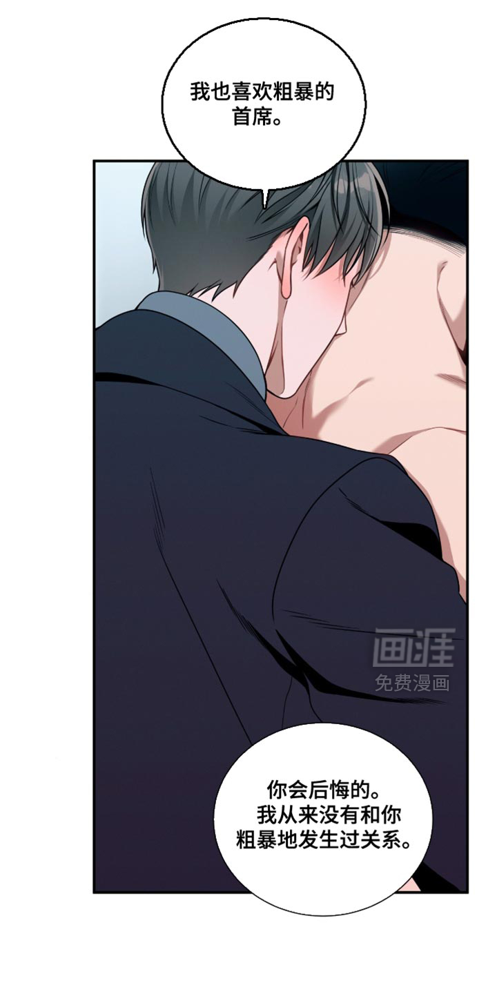 第201话1