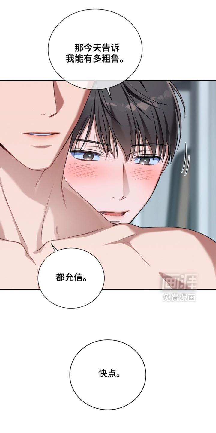 第201话2
