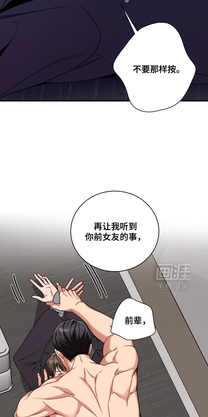 第201话12
