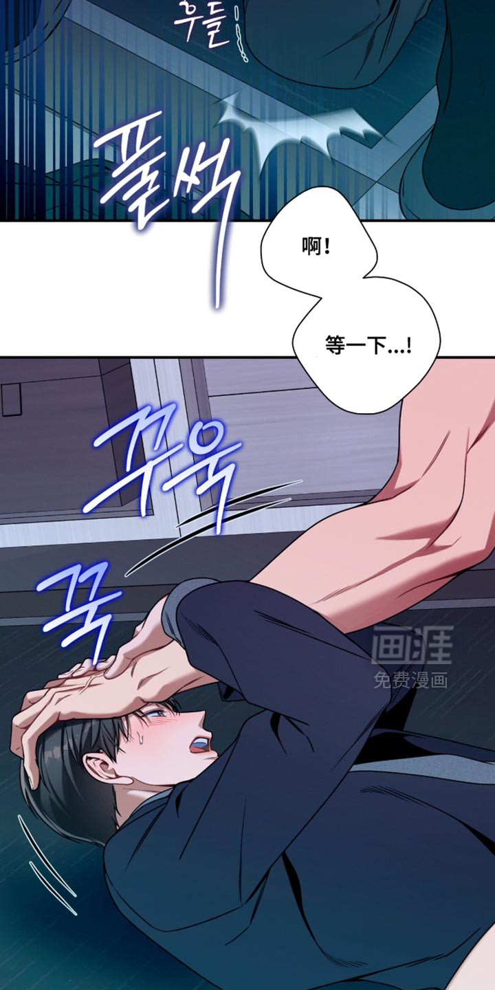 第201话7