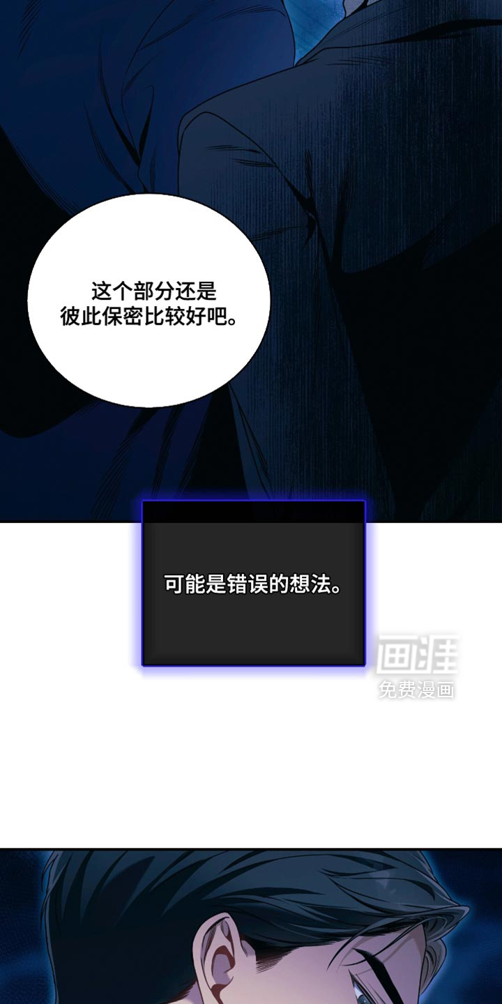 第200话6