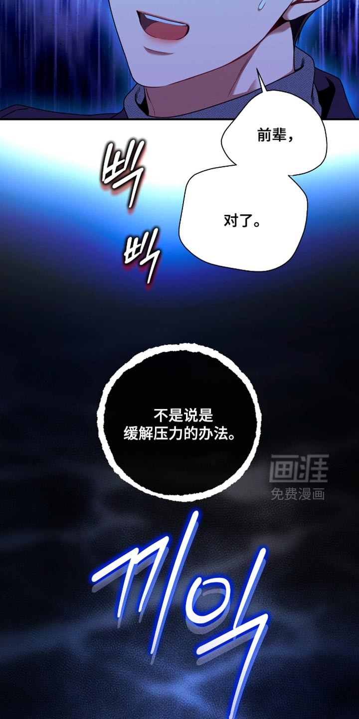 第200话8
