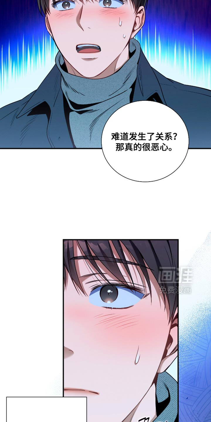 第200话4